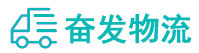 中山到莱山区物流公司